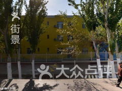 克拉玛依新兴数码摄影扩印中心 便捷生活服务指南